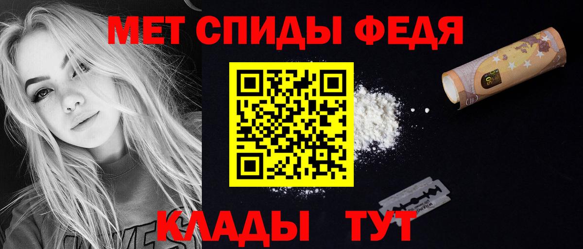 Амфетамин VHQ Дербент