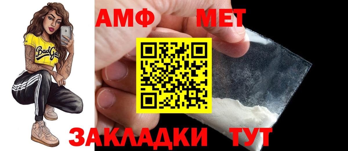 Дербент  Amphetamine 98%  АМФЕТАМИН  Вход с VPN 