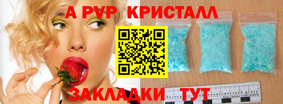 А ПВП СК КРИС  APVP  А ПВП СК КРИС  Дербент  Вход с VPN 