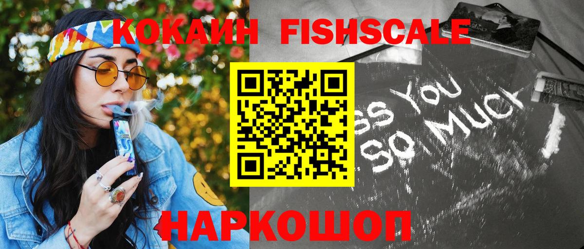 Cocaine Колумбийский  КОКАИН 99%  Дербент  Вход с VPN 