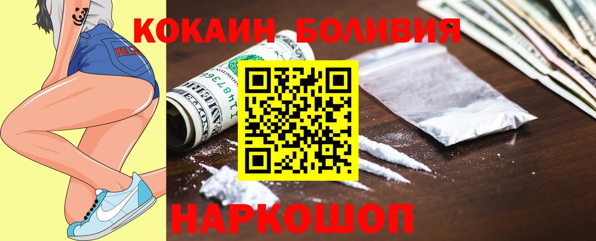 КОКАИН Эквадор Дербент