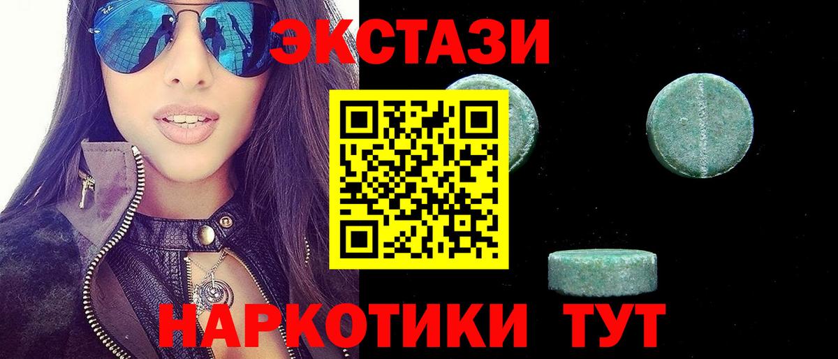 shop клад  Вход с VPN  Ecstasy 250 мг  Дербент  Экстази Punisher 