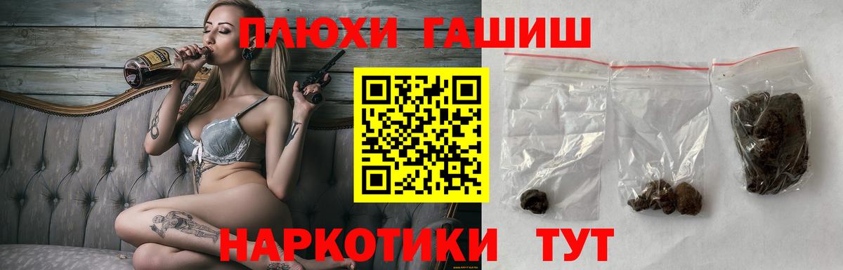MDMA  Дербент  Вейп ТГК  МЕФ   Конопля  Вход с VPN  ГАШ 
