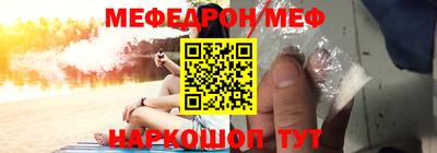 мяу мяу кристалл Аша