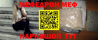 мяу мяу кристалл Аша