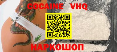скорость Ачхой-Мартан