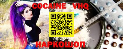 мяу мяу кристалл Аша