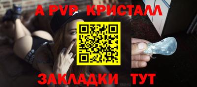 мяу мяу кристалл Аша