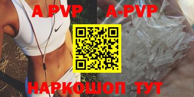 скорость Ачхой-Мартан