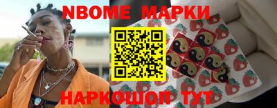 скорость Ачхой-Мартан