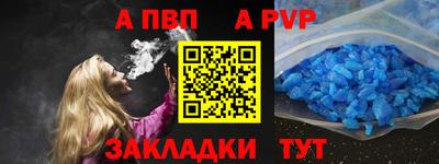 скорость Ачхой-Мартан