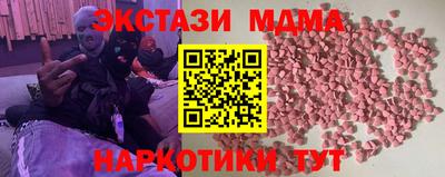 скорость Ачхой-Мартан