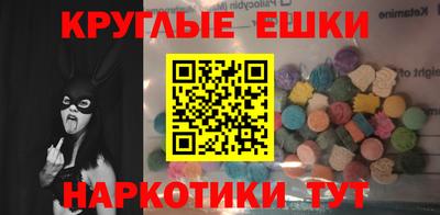 мяу мяу кристалл Аша