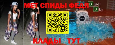 мяу мяу кристалл Аша
