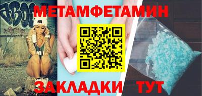 мяу мяу кристалл Аша