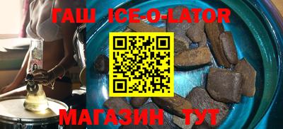 мяу мяу кристалл Аша