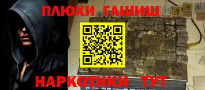герыч Баксан