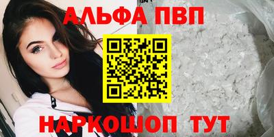 мяу мяу кристалл Аша