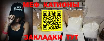 мяу мяу кристалл Аша
