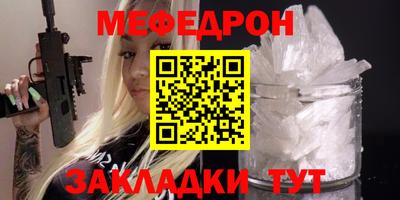 скорость Ачхой-Мартан