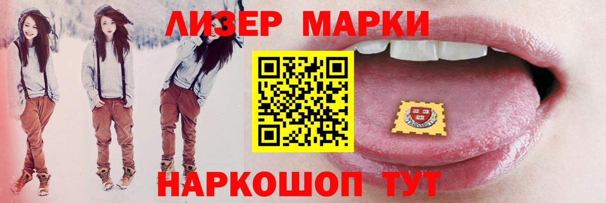 Дербент  ЛСД экстази кислота  ЛСД экстази кислота  LSD-25 экстази  Вход с VPN 