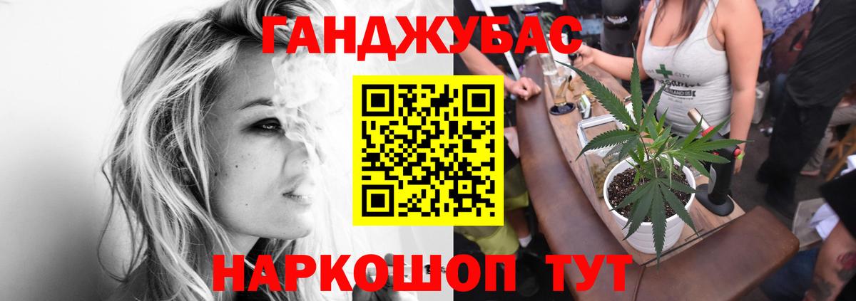 Конопля марихуана  Шишки марихуана White Widow  Дербент  Вход с VPN 
